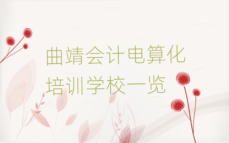 Ӌ㻯Ӗ(xn)W(xu)Уһ[