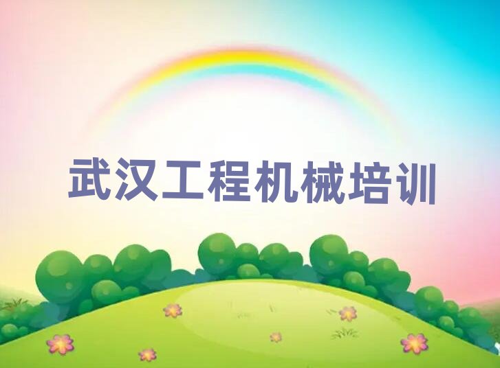 2025��h����^(q��)�����C(j��)˾�C(j��)�C��Ӗ(x��n)�����Xʮ������