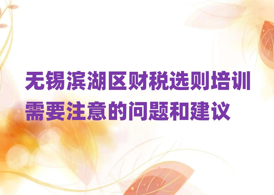 �o�a�I���^ؔ���x�t��Ӗ��Ҫע��Ć��}�ͽ��h