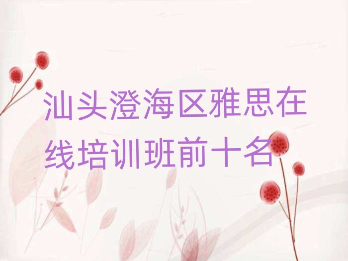 ���^�κ��^(q��)��˼�ھ���Ӗ(x��n)��ǰʮ��