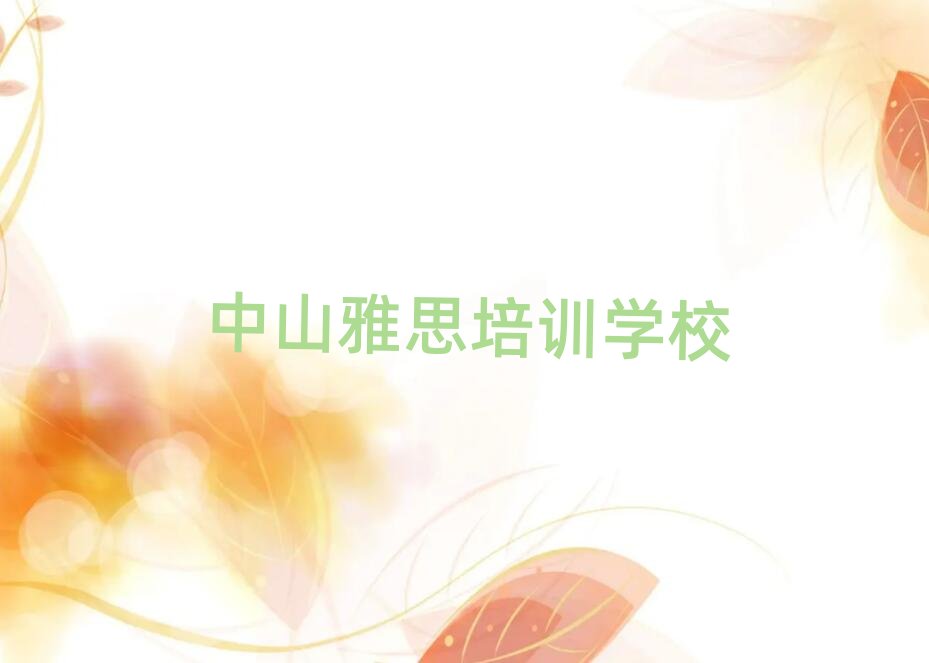 ��ɽ�W��˼�W�M�����X���،�������һ�[����