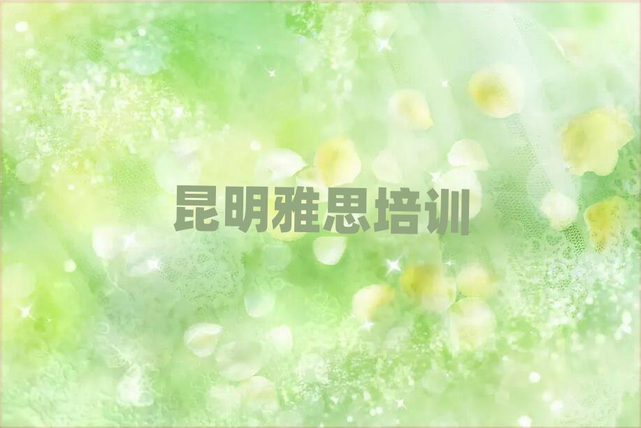 �������^�õ���˼�W(xu��)У���һ�[���]���а�