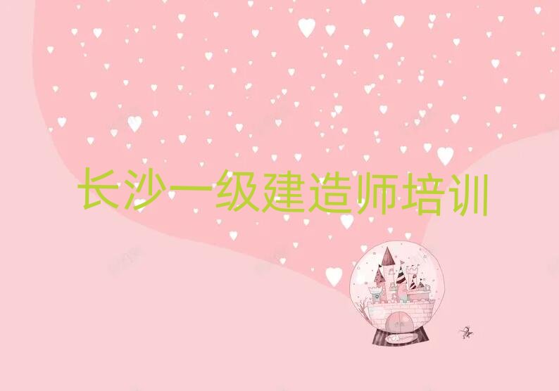 �L(zh��ng)ɳһ��(j��)���쎟��Ӗ(x��n)�W(xu��)У