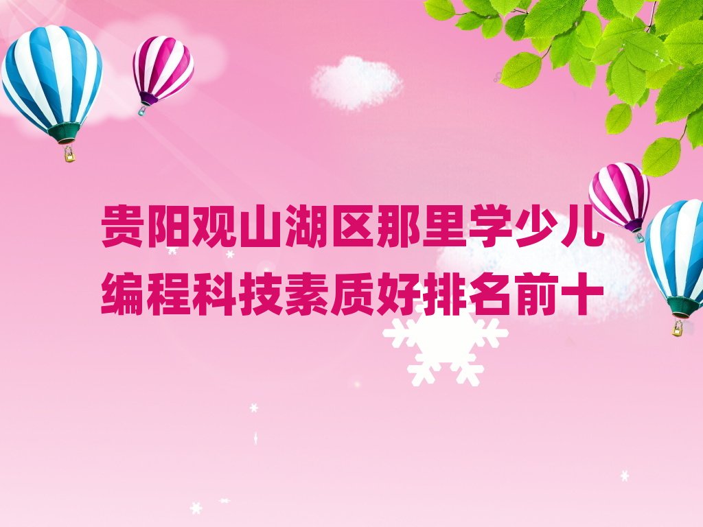 UARO���a�C����