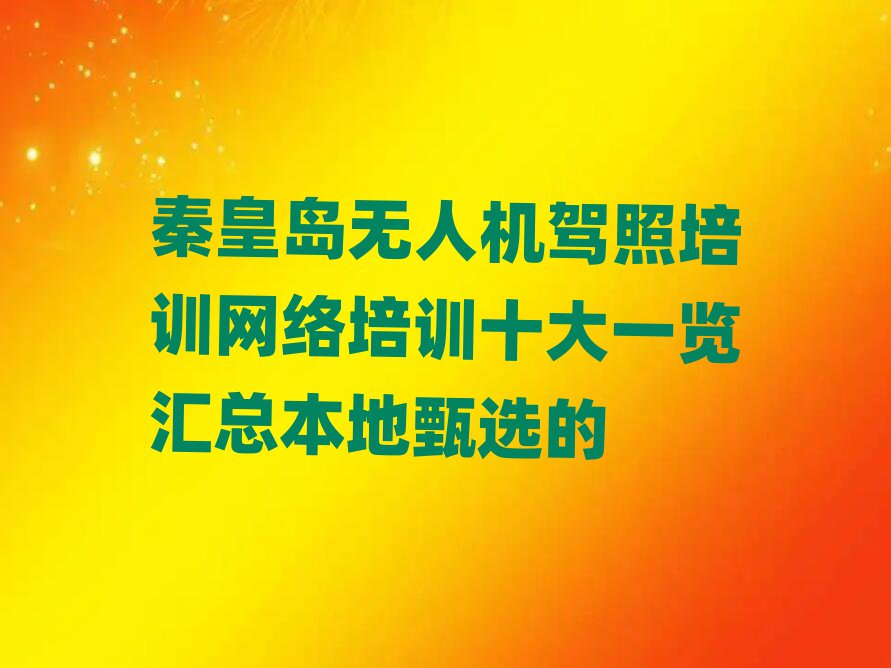 ػʍuo(w)˙C(j){Ӗ(xn)Ӗ(xn)W(xu)У