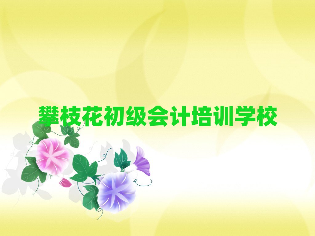 2025����֦���õĳ�����Ӌ��Ӗ�WУ���،�������һ�[����