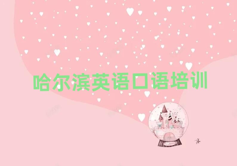 �����I���ǅ^(q��)Ӣ�Z���Z��Ӗ(x��n)�M(f��i)�ñ��،�(sh��)������һ�[����