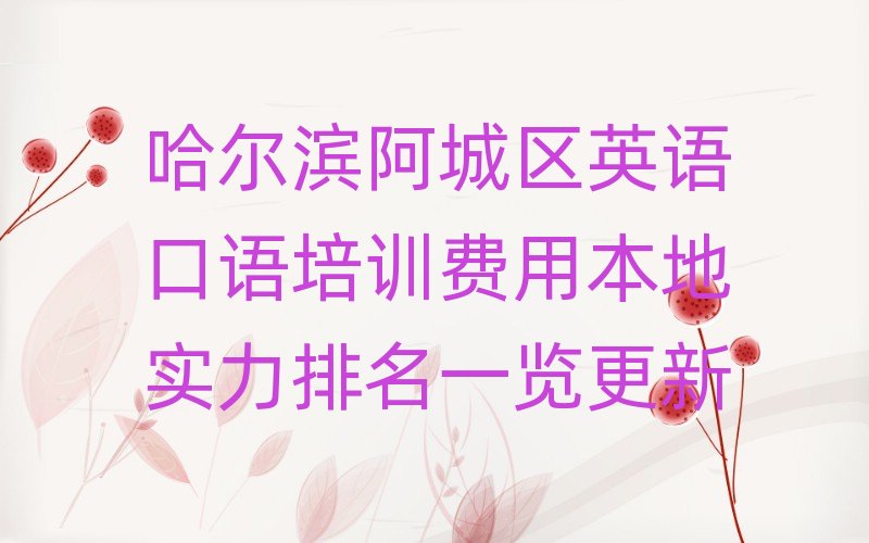 �����I���ǅ^(q��)Ӣ�Z���Z��Ӗ(x��n)�M(f��i)�ñ��،�(sh��)������һ�[����