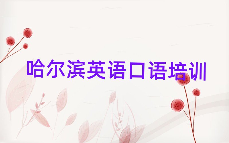 �����I���ǅ^(q��)Ӣ�Z���Z��Ӗ(x��n)�M(f��i)�ñ��،�(sh��)������һ�[����