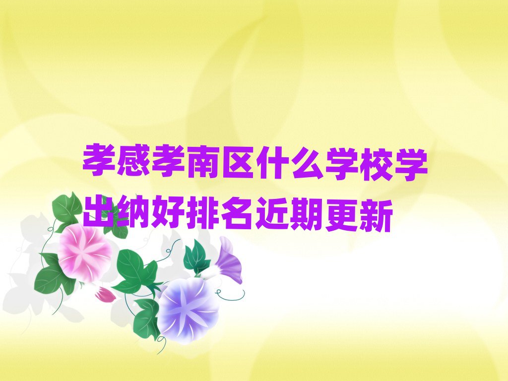 Т��Т�υ^ʲô�WУ�W���{���������ڸ���