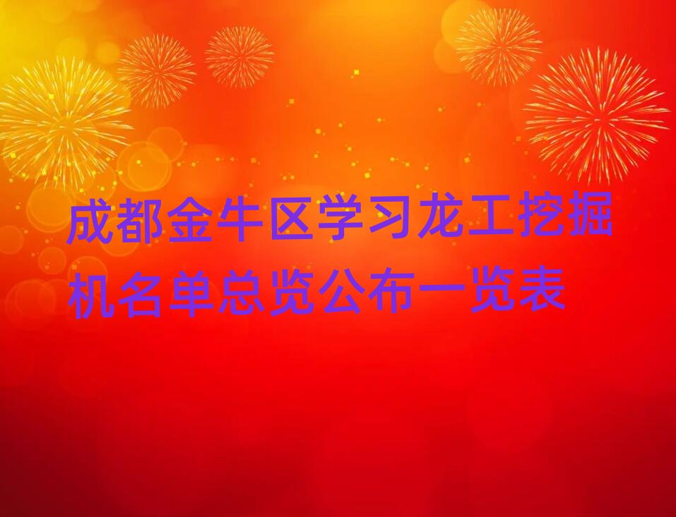 �ɶ���ţ�^(q��)�W(xu��)��(x��)�����ھ�C(j��)���ο��[����һ�[��