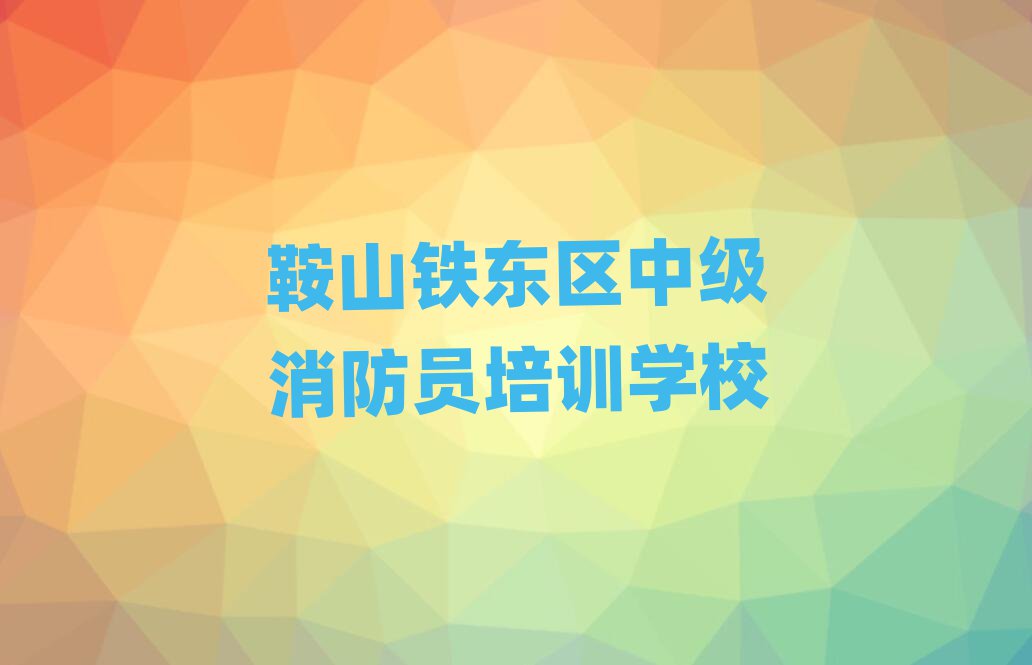 ɽF|^мTӖWУ