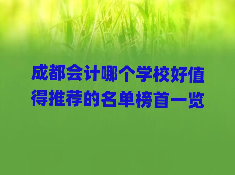 �ɶ���Ӌ�Ă��WУ��ֵ�����]�����ΰ���һ�[