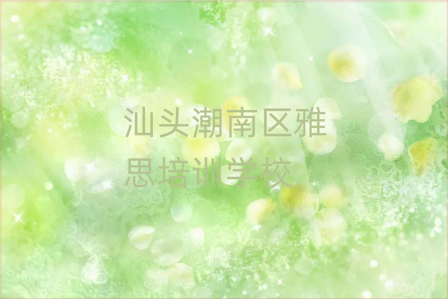 2025���^���υ^(q��)��˼�ھ��W(xu��)��(x��)�ڱ����а����]