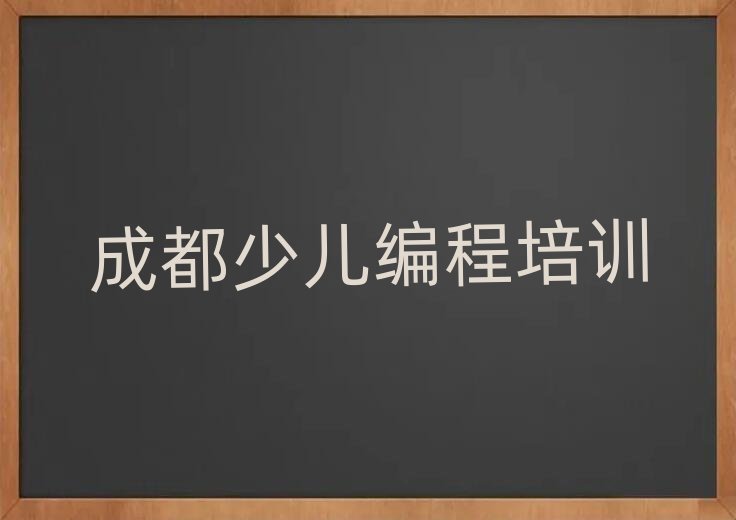 2025��ɶ�����^���Ľ�������W�ك�����ʮ���������ι���