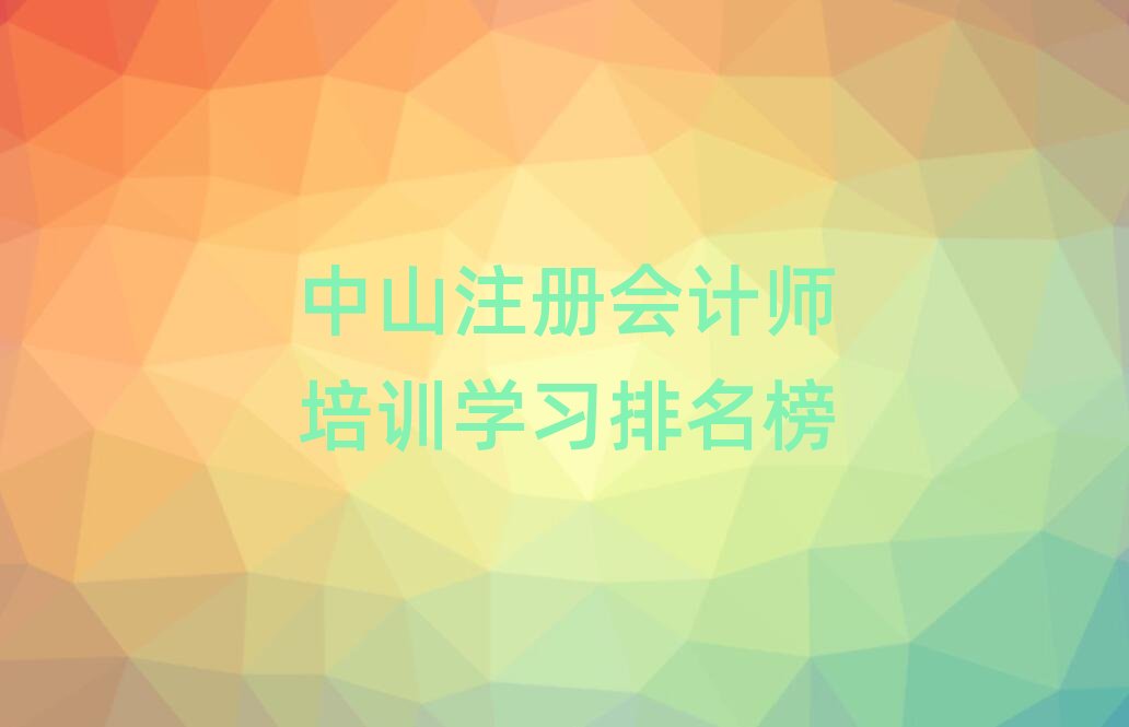 ��ɽע��(c��)��(hu��)Ӌ(j��)����Ӗ(x��n)�W(xu��)��(x��)������