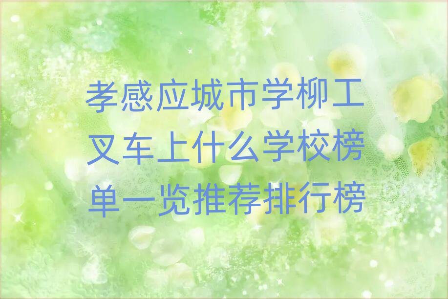 Т�Б����ЌW������܇��ʲô�WУ���һ�[���]���а�