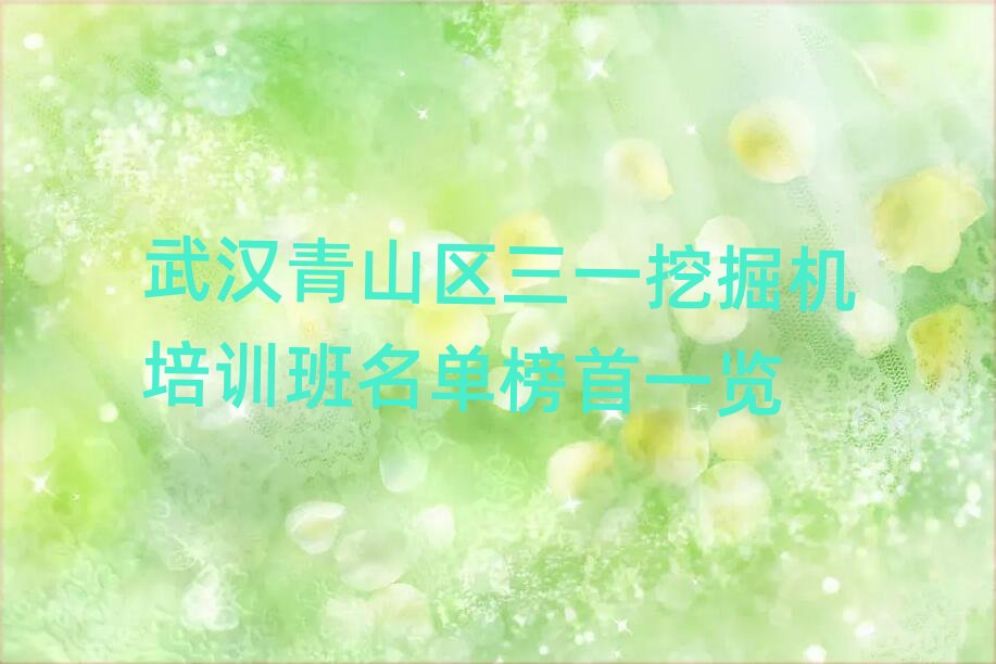 ��h��ɽ�^(q��)��һ�ھ�C(j��)��Ӗ(x��n)�����ΰ���һ�[