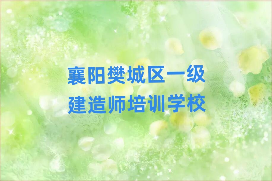 ��ꖷ��ǅ^(q��)һ�����쎟�ھ��W�������δ�ȫһ�[