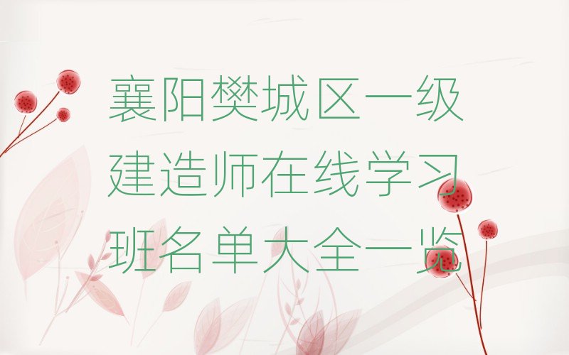 һ�����쎟