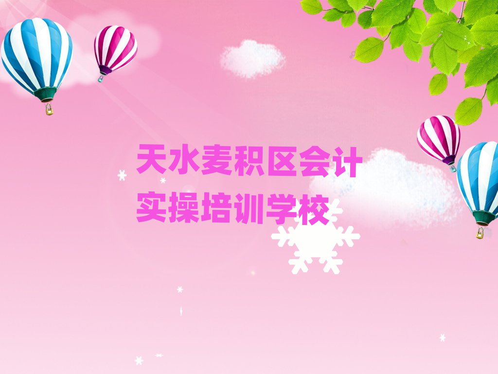 6ˮe^WӋĂñ،һ[