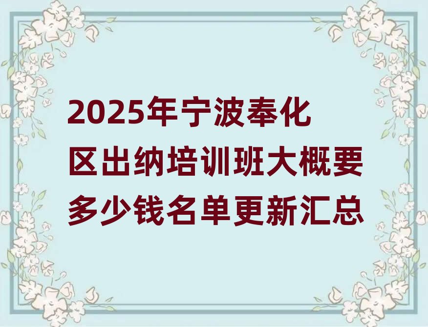 2025�ꌎ����^���{��Ӗ����Ҫ�����X���θ��R��