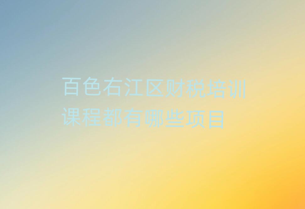 ��ɫ�ҽ��^(q��)ؔ����Ӗ(x��n)�n�̶�����Щ�Ŀ