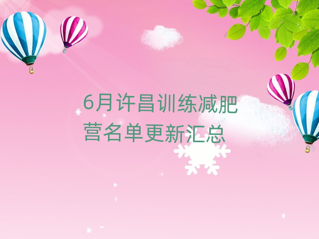 6���S��Ӗ���p�ʠI���θ��R��