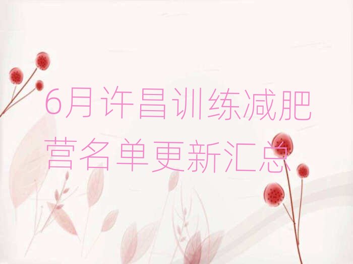 6���S��Ӗ���p�ʠI���θ��R��