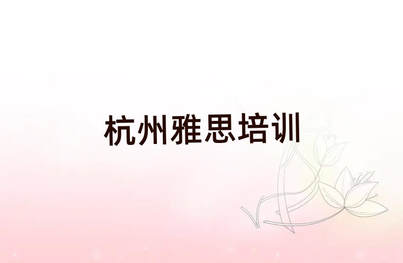 ʒɽ^W˼xĂWУx]