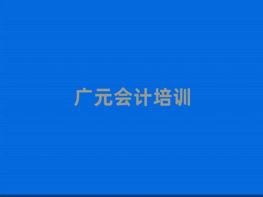 �VԪ����Ҏ(gu��)��(hu��)Ӌ(j��)������Щ����top10