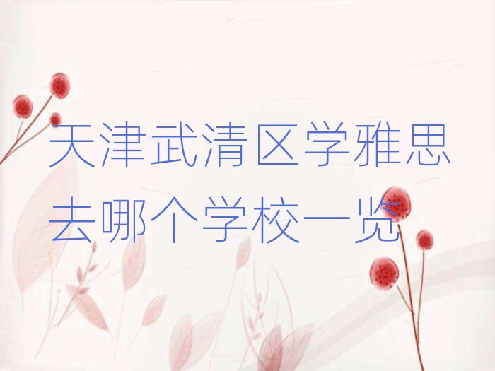 �������^�W��˼ȥ�Ă��WУһ�[