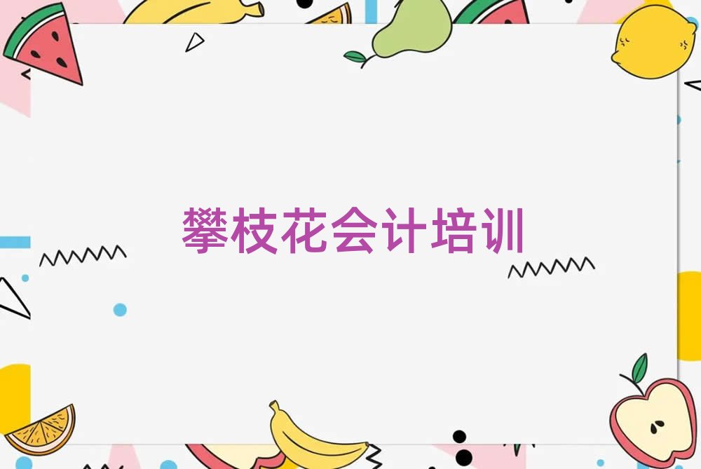 ��֦�����I�W��Ӌ�ČWУ���ΰ���һ�[