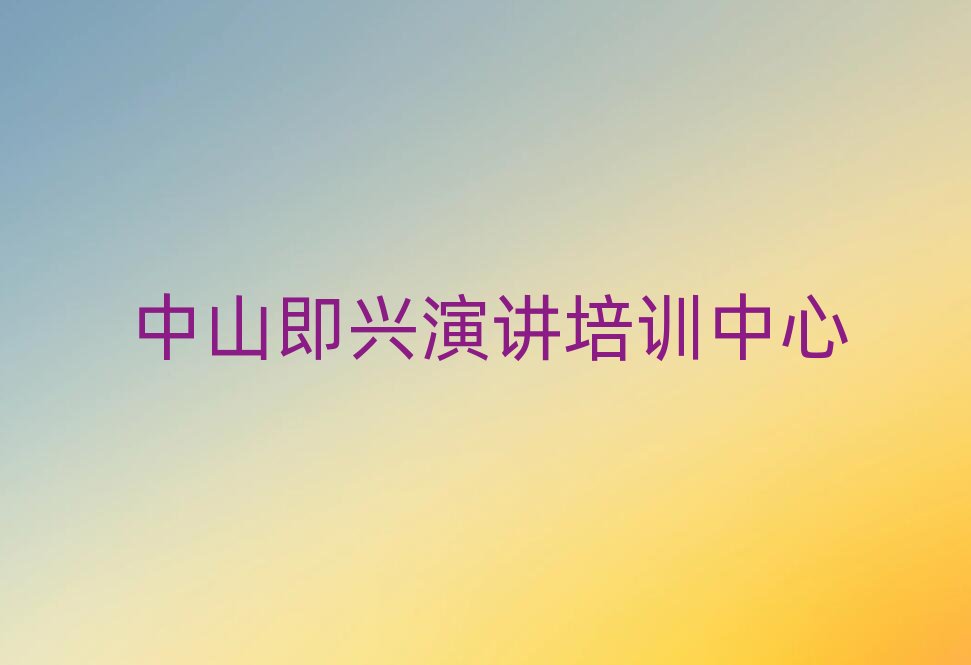 ��ɽ���d���v���όW(xu��)��(x��)��һ�[