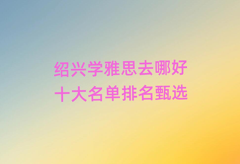 �B�d�W��˼ȥ�ĺ�ʮ�������������x