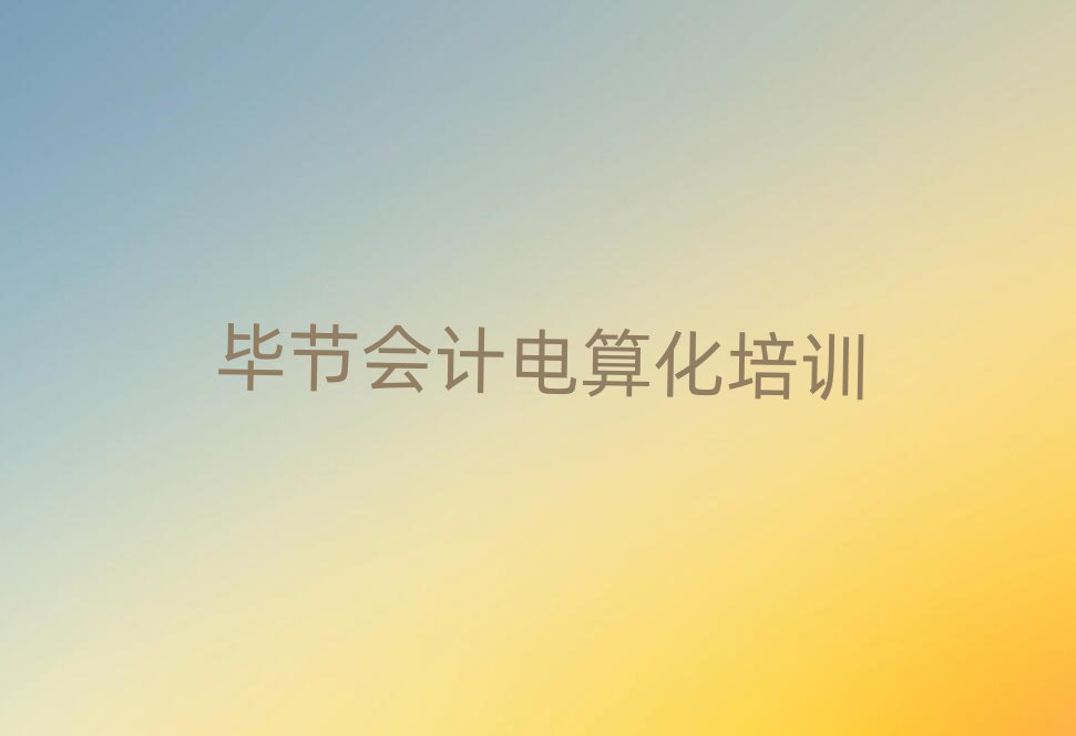 (ji)Ӌ㻯ӖWУWMʮι