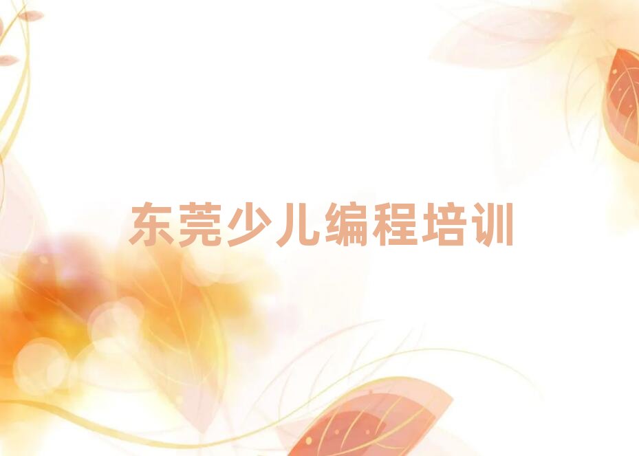 6�|ݸͯ��ِ��ʲô�WУ�W�ك����̺�ʮ�������������x