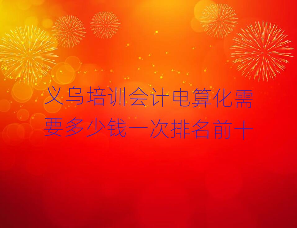 xӖӋ㻯ҪXһǰʮ
