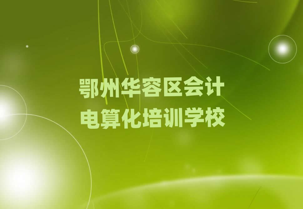 �����A�݅^�Ă���Ӌ��㻯�WУ�������ڱ��õ�