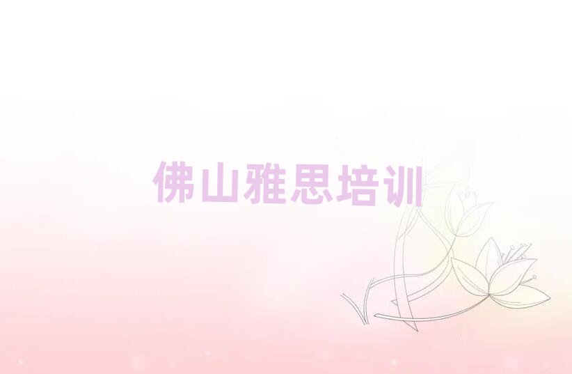 2025���ɽ�U�ǅ^(q��)����W(xu��)��˼��top���а�