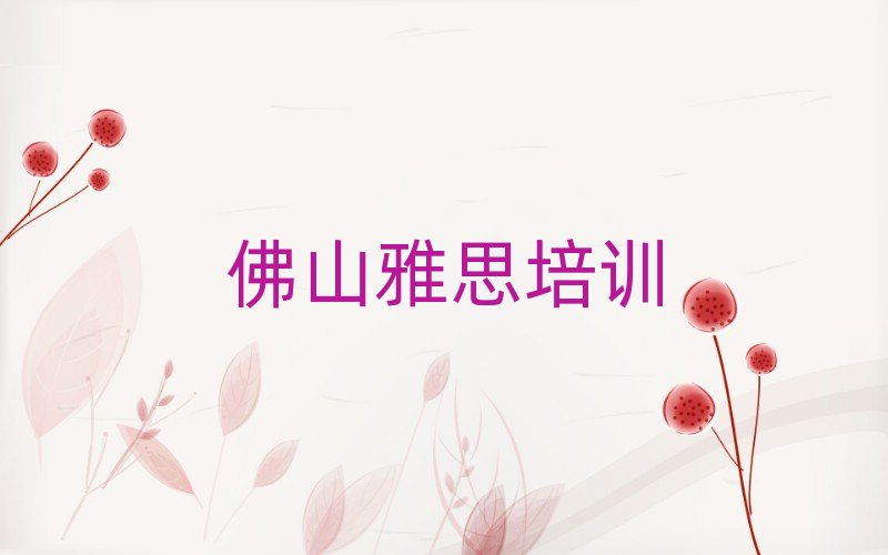 2025���ɽ�U�ǅ^(q��)����W(xu��)��˼��top���а�