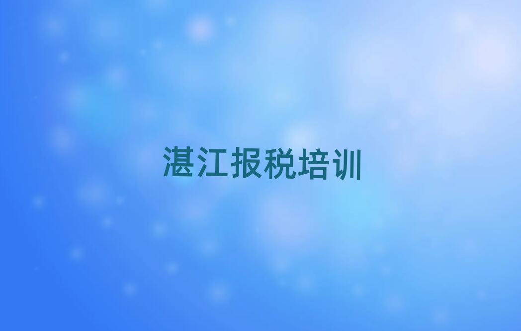 տ��ؔ���WУ��Ӗ���������ڸ���