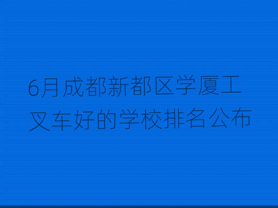 6�³ɶ��¶��^(q��)�W�B����܇�õČWУ��������