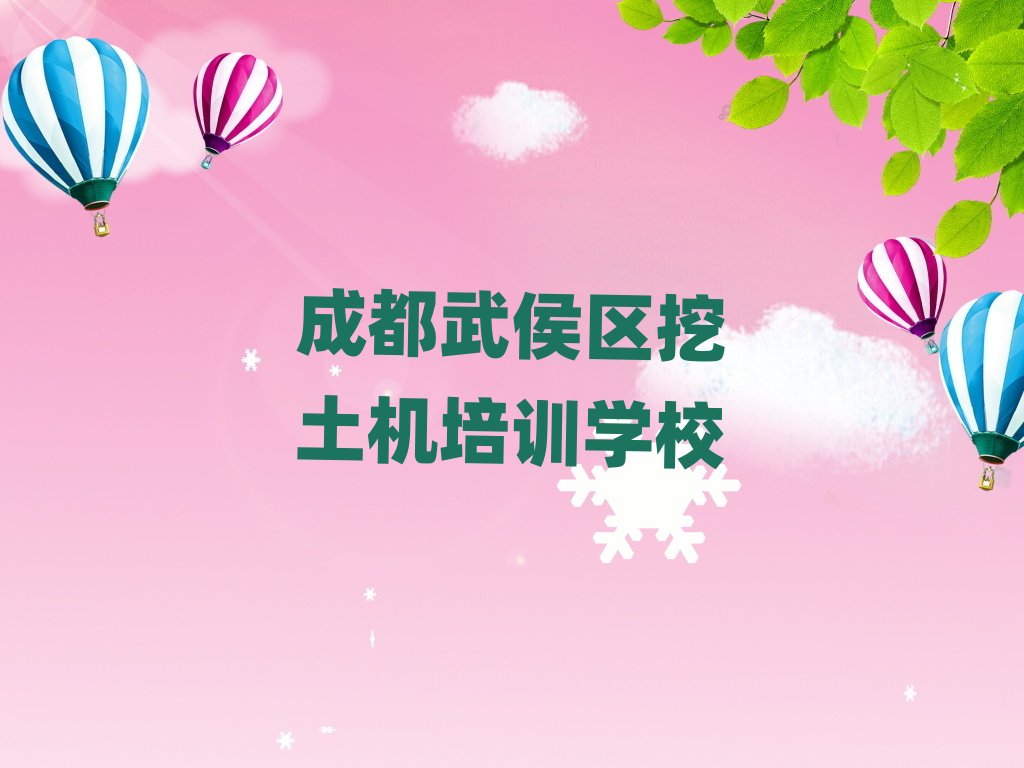 �ɶ����^(q��)�W(xu��)�����C(j��)ʲô�W(xu��)У��������