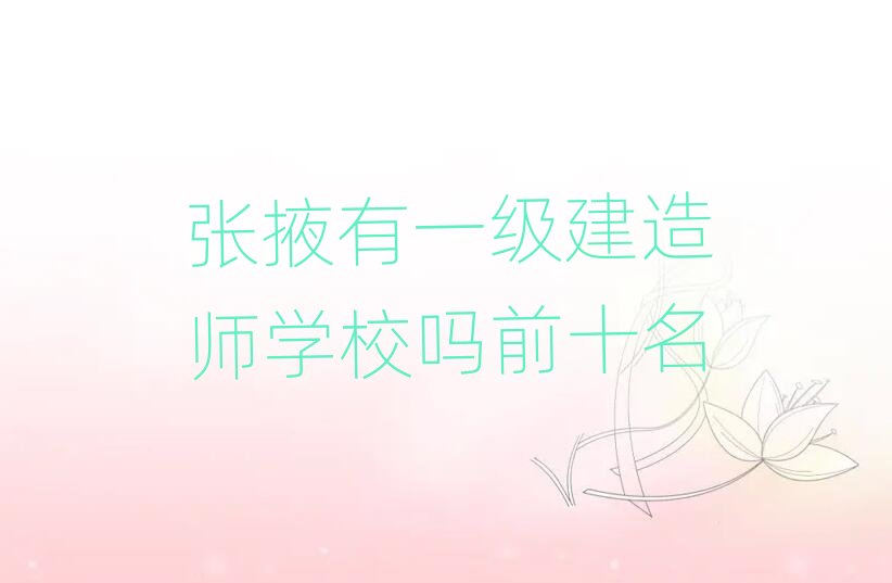 ��Ҵ��һ�����쎟�WУ��ǰʮ��