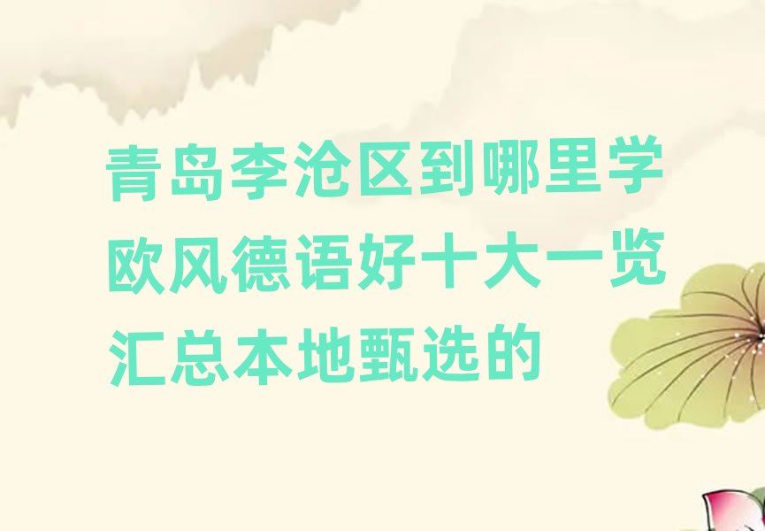 ���u���^(q��)������W(xu��)�W�L(f��ng)���Z��ʮ��һ�[�R���������x��