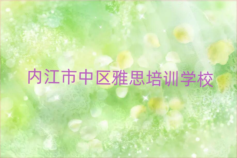 �Ƚ����Ѕ^��˼���I��Ӗ�WУ�˚����а�һ�[��