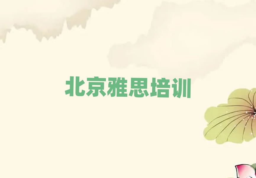 2025������˼�ھ��W(xu��)��(x��)ʮ�������������x