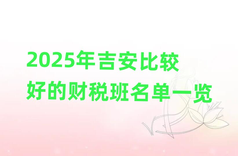 2025�꼪�����^�õ�ؔ��������һ�[