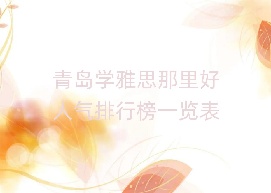 ���u�W(xu��)��˼������˚����а�һ�[��